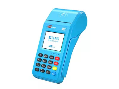 德格拉卡拉传统大POS机